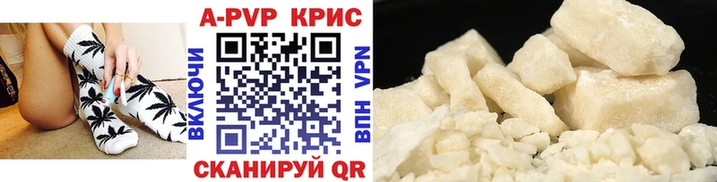 МЕГА зеркало  сколько стоит  Городец  APVP СК КРИС 