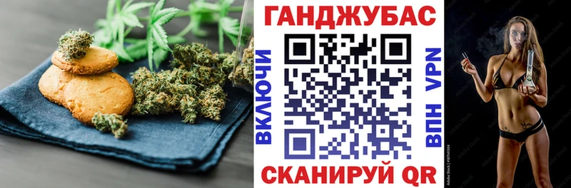 цена   Городец  Еда ТГК марихуана 