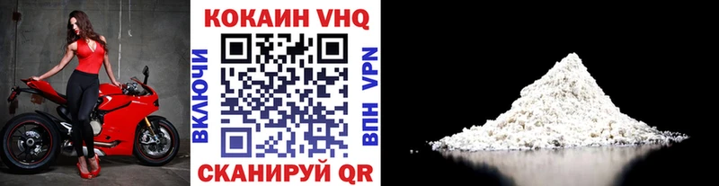 как найти закладки  omg   КОКАИН Fish Scale  Городец 