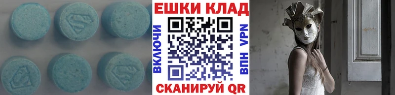 Ecstasy ешки Городец