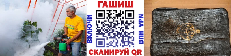 даркнет сайт  Городец  ГАШ гашик 