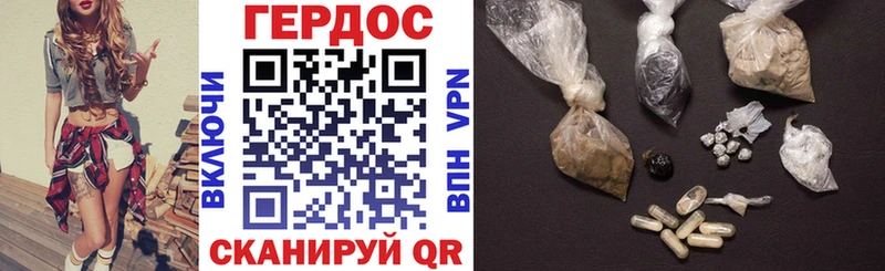 Героин гречка  MEGA как войти  маркетплейс наркотические препараты  Городец 