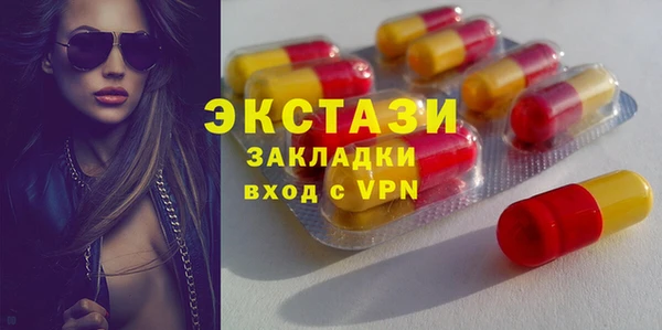 кокаин премиум Аркадак