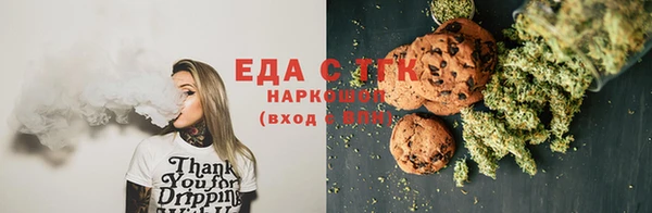 COCAINE Арсеньев