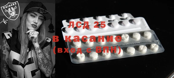 ALPHA PVP Армянск