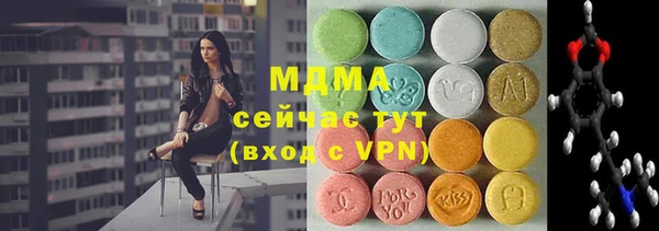 кокаин премиум Аркадак