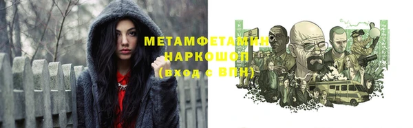 кокаин премиум Аркадак