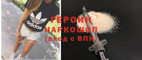 кокаин премиум Аркадак