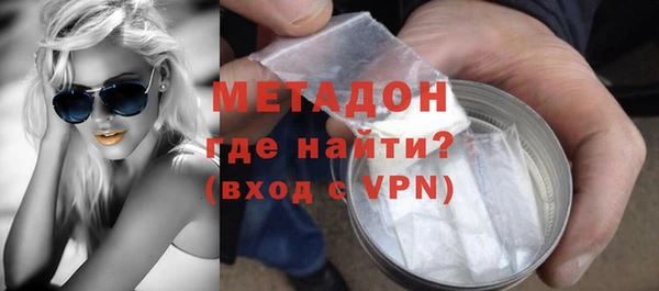 кокаин премиум Аркадак