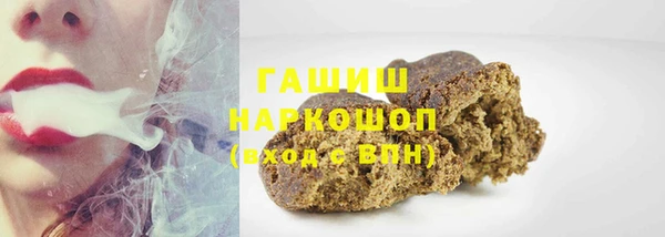 ALPHA PVP Армянск