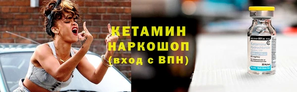 кокаин премиум Аркадак