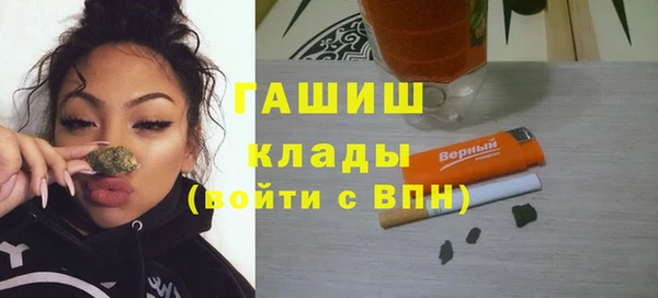ALPHA PVP Армянск