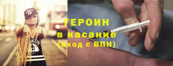 ALPHA PVP Армянск