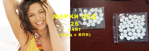 ALPHA PVP Армянск