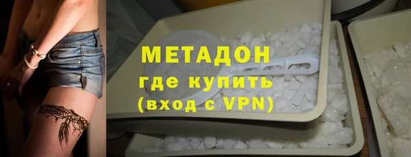 кокаин премиум Аркадак