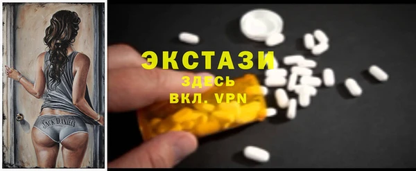 COCAINE Арсеньев