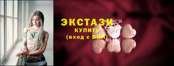 ALPHA PVP Армянск