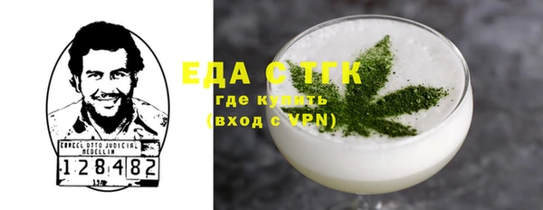 COCAINE Арсеньев
