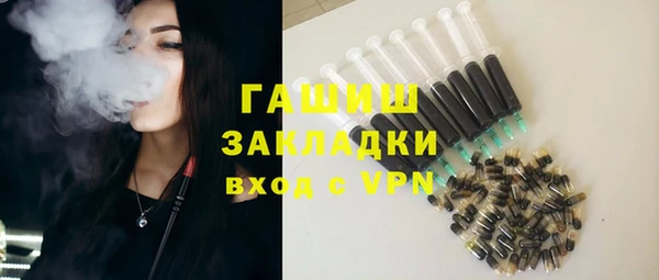 мефедрон мука Снежинск