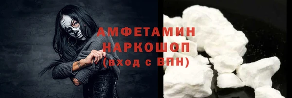 COCAINE Арсеньев