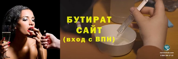 кокаин премиум Аркадак
