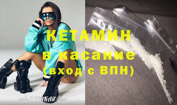 COCAINE Арсеньев