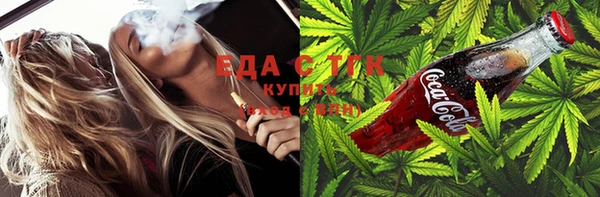 COCAINE Арсеньев