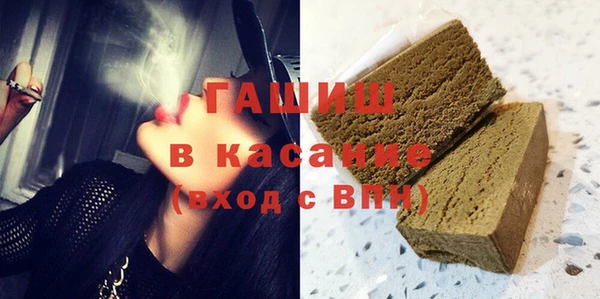кокаин премиум Аркадак