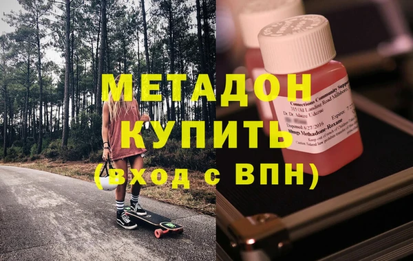 ALPHA PVP Армянск