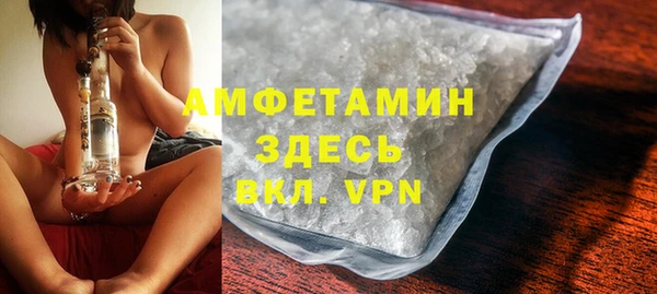COCAINE Арсеньев