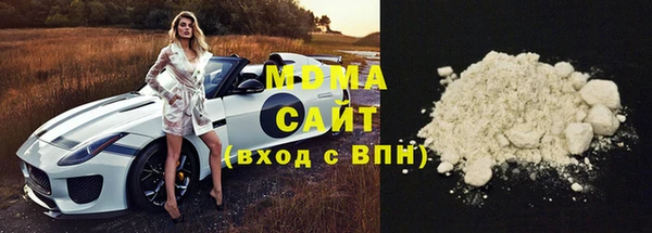ALPHA PVP Армянск