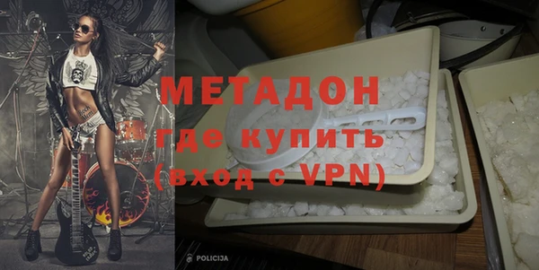 COCAINE Арсеньев