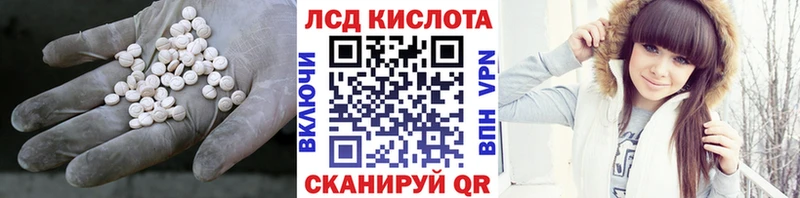 ЛСД экстази кислота Городец