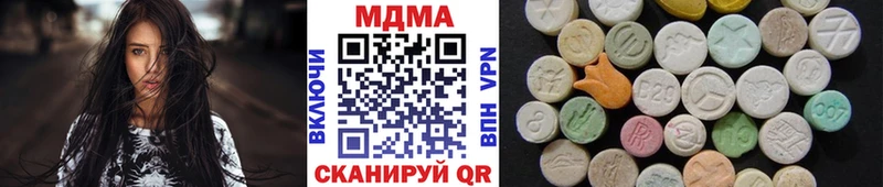 MDMA crystal  Городец 
