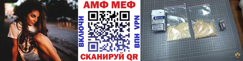 Первитин витя Городец