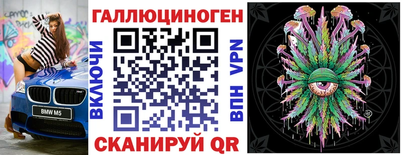 Псилоцибиновые грибы мицелий  купить закладку  Городец 