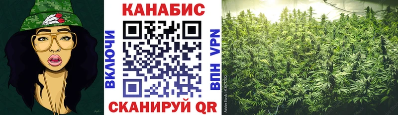 Каннабис THC 21% Городец